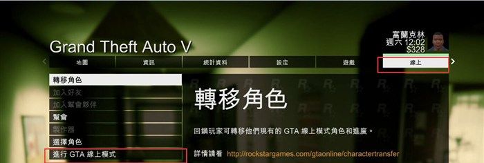 gta5 pc�������̳� PC����ζ���������Ϸ_���ֽ̳�gta5 pc�������̳�,gta5 PC���������