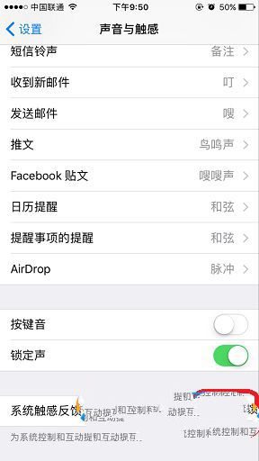 iPhone7��������ô�ر� ƻ��7����֪ͨ������ô�ر�iPhone7����֪ͨ���ĺͿ�������ô�ر�  iPhone7����֪ͨ�����񶯹رս̳�