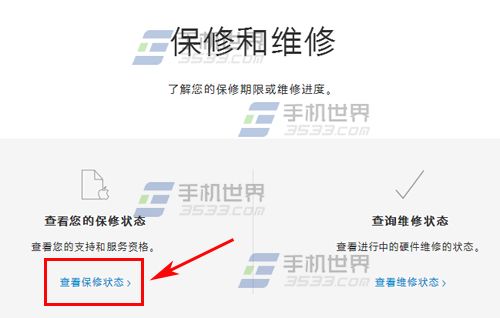 ƻ��7��ô���������� iPhone7��ѯ����ʱ��