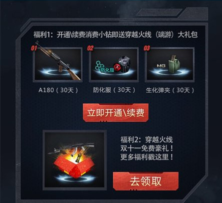 CF���Ტ���һ��� С���Ա��ȡ���δ����