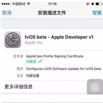 iOS10��ô��ֹϵͳ�Զ�����