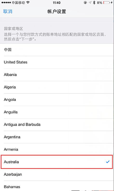 iPhone7��ô����app store������iPhone7��ô����app store��������