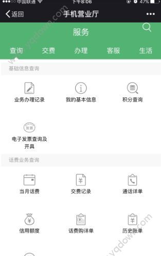 ��Ѷ��������ô����������Ѷ��������ô����������Ѷ������������ѯ�̳�[��ͼ]ͼƬ2