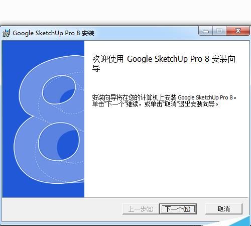 Sketchup8��ô��װ