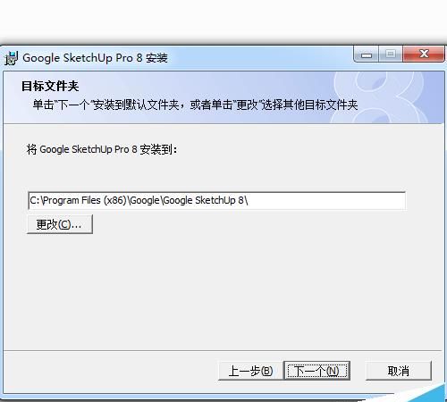 Sketchup8��ô��װ