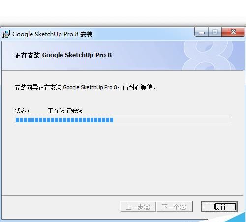 Sketchup8��ô��װ