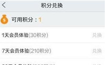 PPTV������ô�һ���Ա��