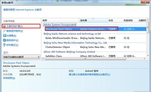 ������ҳ��ʾ��ȫ��ô�����ҳ��ʾ��ȫ�Ľ������