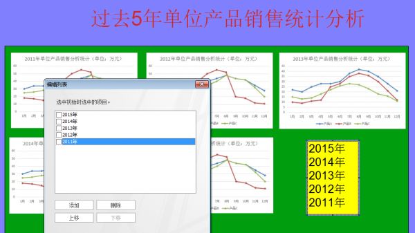 Lectora Inspire���������������ʽͼƬ1516A-JHTP-2