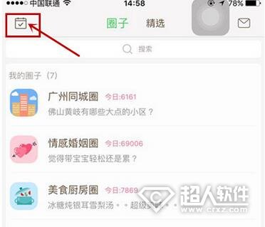 ����Ȧ��ô�Ӻ���?����Ȧ��ô�Ӻ���2