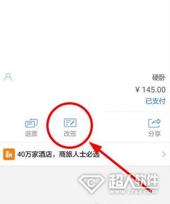 �����ܼ���ô��ǩ?�����ܼ���ô��ǩ4