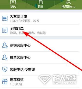 �����ܼ���ô��ǩ?�����ܼ���ô��ǩ2