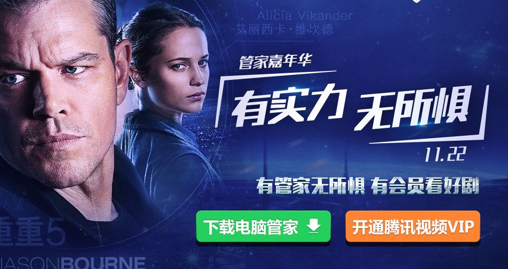 QQ�ܼҼ��껪��ȡQB ��Ѷ��ƵVIP �����Ƕһ���������