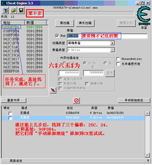 CE�޸�����ϸ����ͼ��