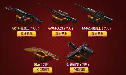 CF11�º���籩�񻶴���� Ӣ����ȫ���伫Ʒ����������