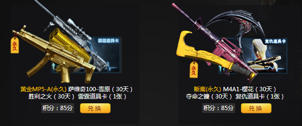 CF11�º���籩�񻶴���� Ӣ����ȫ���伫Ʒ����������