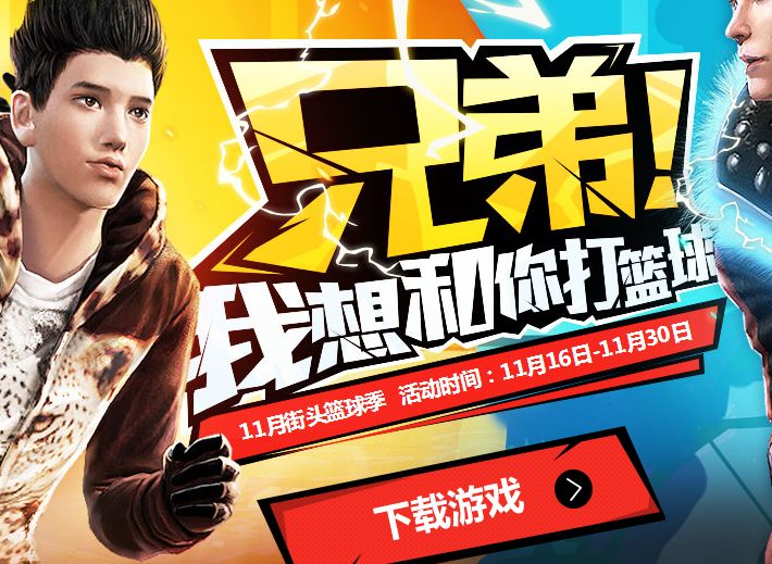 NBA2KOnline���û��ع���QQ������Ա1����