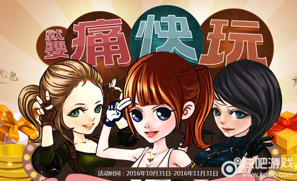 CF11����ĩʹ���� 11��21����ȡAK12�����ɫ������ַ