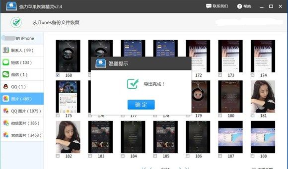 ƻ���ֻ���ô�ָ��ֻ���ɾ������Ƭ