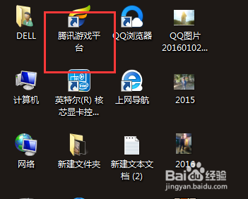 ��ôʹ��TGP��Ѷ��Ϸƽ̨��ôʹ��TGP��Ѷ��Ϸƽ̨��