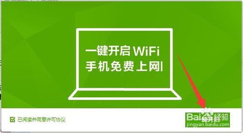 360���wifi���԰���ô��360���WiFi���԰���ô��