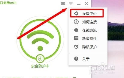 360���wifi���԰���ô��360���WiFi���԰���ô��