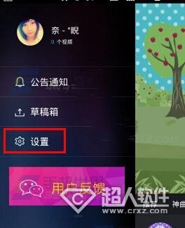 ������ô�ر���Ƶѭ�����Ŷ�����ô�ر���Ƶѭ����2