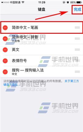 iPhone7�ʻ����뷨��ô����