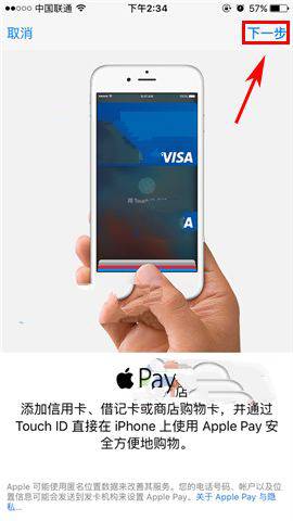 iPhone7�������Apple Pay���п�iPhone7��ô����Apple Pay���п���ƻ��7����Apple Pay���п������̳�