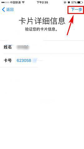 iPhone7�������Apple Pay���п�iPhone7��ô����Apple Pay���п���ƻ��7����Apple Pay���п������̳�