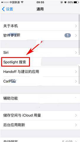 iPhone7��ιر�Siri����iPhone7��ô�ر�Siri���飿ƻ��7�ر�Siri���鷽��