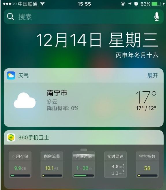 iOS10.2���Ӽ��书����ʲô�ã�
