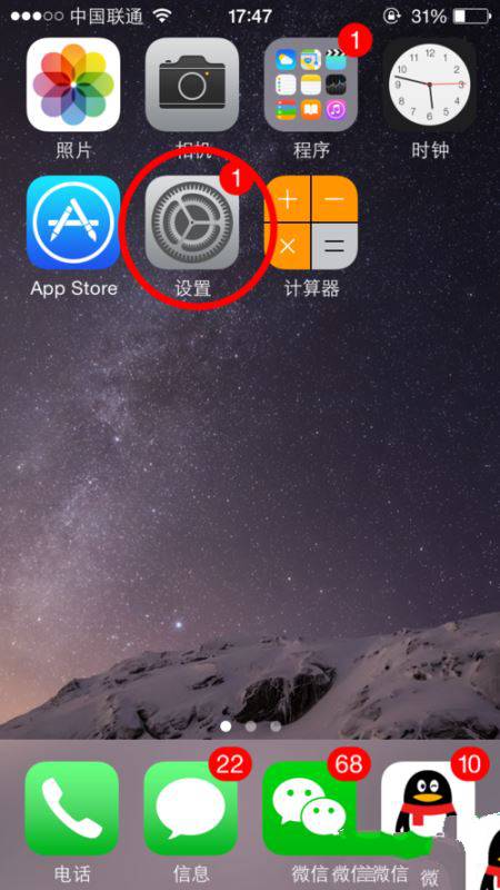 iPhone7��ô���л�ˮ����ƻ��iphone��α�����/�۰�/����