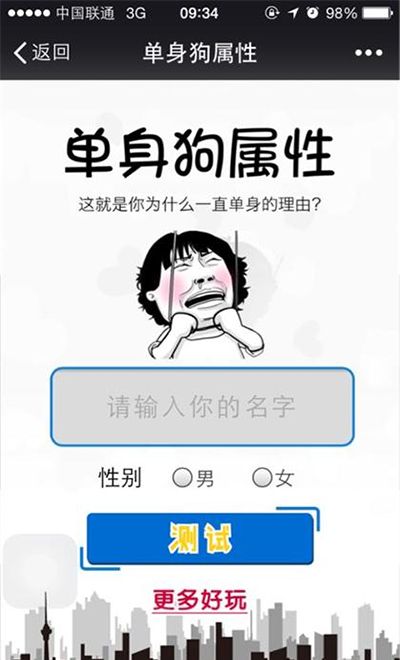 ΢������Ȧ�ϵĵ��������Բ�����ô�棿΢������Ȧ