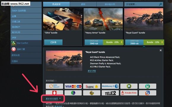 ս��������ֵ�̳� ս��������ô��ֵ