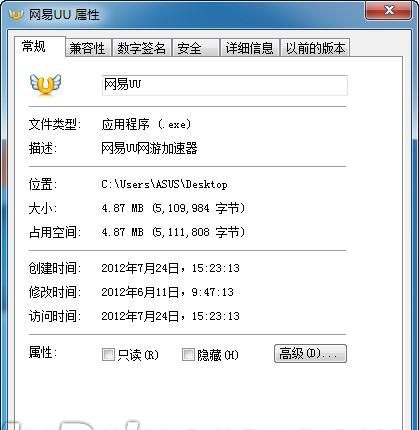 ����uu���μ���������ѵ�������Ƿ��ף�����UU������ʵ��