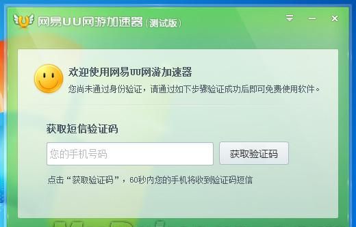 ����uu���μ���������ѵ�������Ƿ��ף�����UU������ʵ��