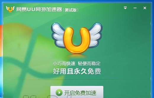 ����uu���μ���������ѵ�������Ƿ��ף�����UU������ʵ��