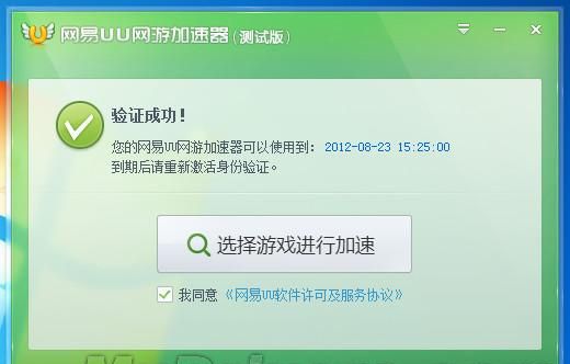 ����uu���μ���������ѵ�������Ƿ��ף�����UU������ʵ��