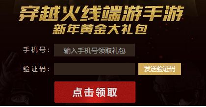 CF��ǹ�Ź�ˬ ���ֻ�����ȡ��������װ�� �ɶ�ߣCDK