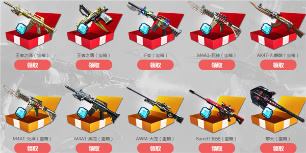 CF2017����ʢ������ �����ȡ������ǹ������