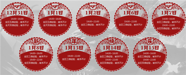 CF2017����ʢ������ �����ȡ������ǹ������