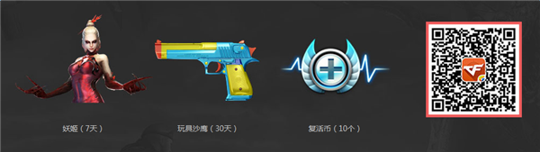 CF2017����ʢ������ �����ȡ������ǹ������