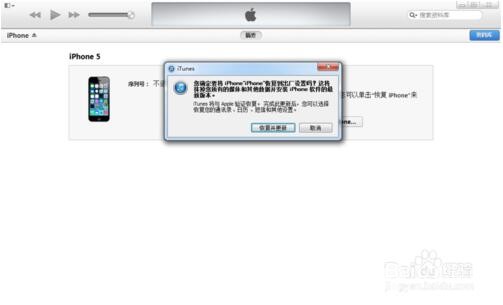 iphone7��ν���DFUģʽ iPhone7��DFUģʽ����