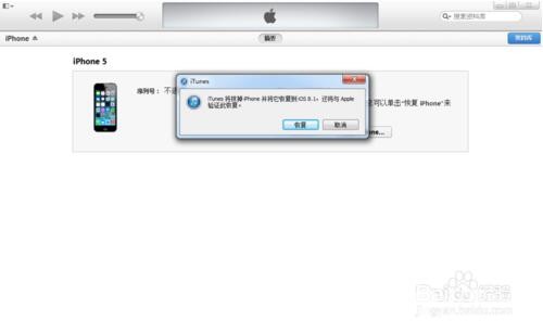 iphone7��ν���DFUģʽ iPhone7��DFUģʽ����