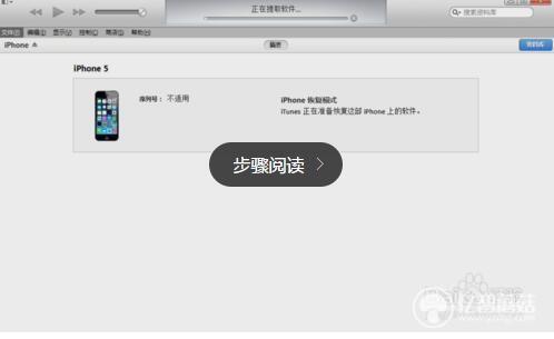 iphone7��ν���DFUģʽ iPhone7��DFUģʽ����