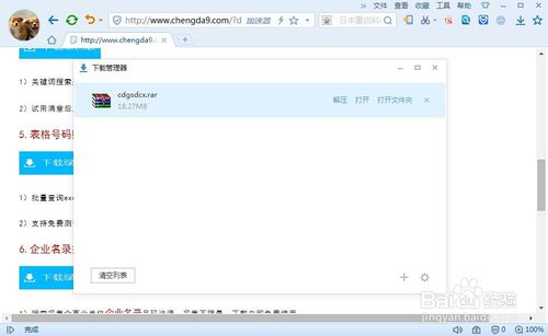 �ֻ�������Ӫ�̲�ѯ��������������ѯ�ķ����ֻ�������Ӫ�̲�ѯ��������������ѯ�ķ���