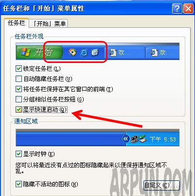 ϵͳ������������������ô��WinXPϵͳ������������������ô��