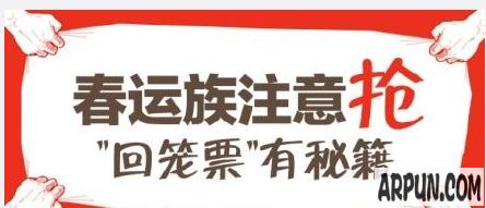 2017������Ʊ��ʲôʱ��ʼ