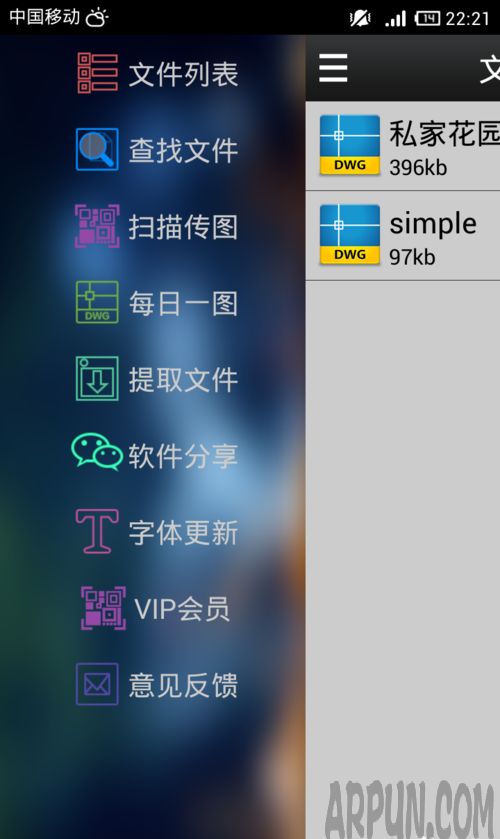 ������ֻ��Ͽ�dwg�ֻ���β鿴cad�ļ�dwg�ļ��ֻ��鿴����